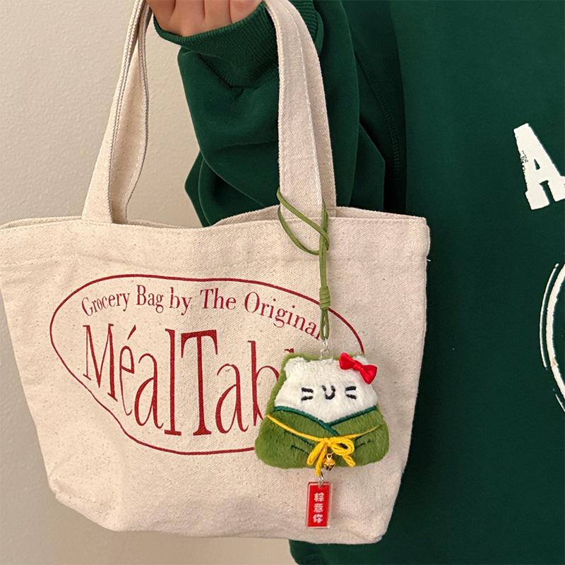 Ciondolo Bambola Zongzi Divertente Carina Portachiavi Bambola Peluche Cartone Animato Creativo Per Donne Ragazze Decorazione Zaino Accessori Regalo Festivo