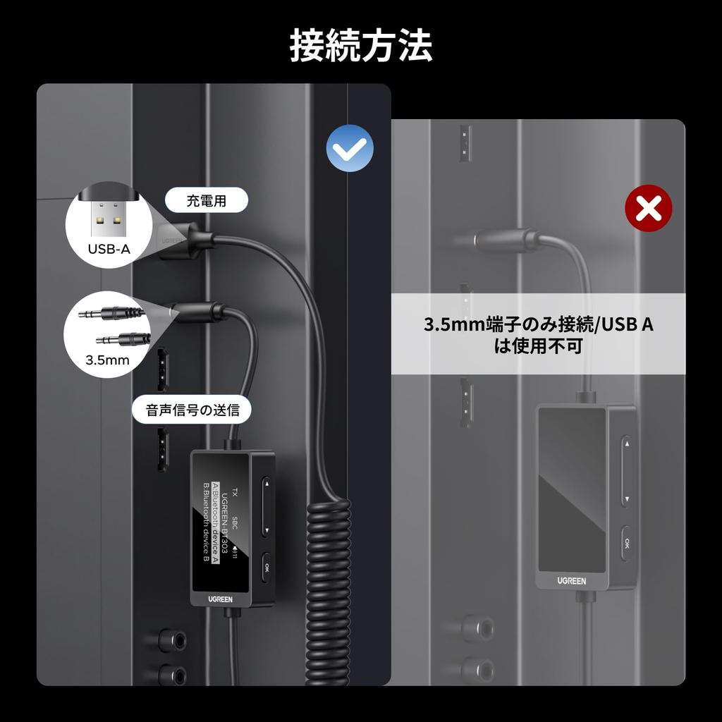 UGREEN Bluetooth Transmitter Simultaneous Connection of Two Transmitter and Audio AUX Compatible with Car Speakers and Home Wireless Bluetooth TELEC