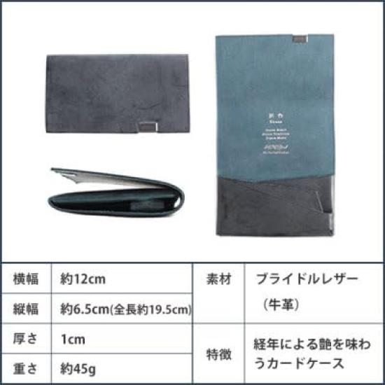 Shosa Business Card Holder Card Case CARD CASE Cowhide Thin Large Capacity Bridle Black [Design] Men's Women's Sho-ca1c (Bridle)