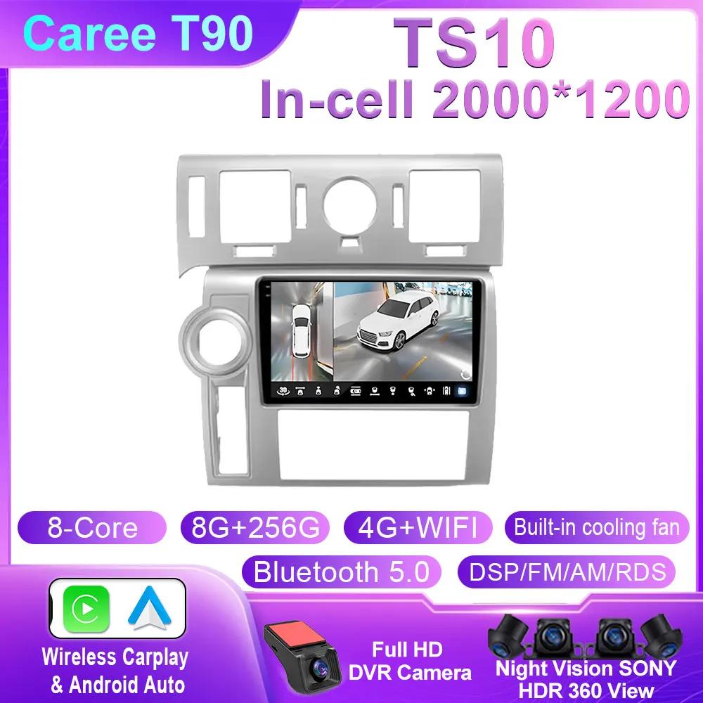 For Hummer H2 E85 2007 - 2009 Android Auto Car Multimedia Radio Video Player GPS Navigation WIFI 4G Wireless Carplay No 2din DVD