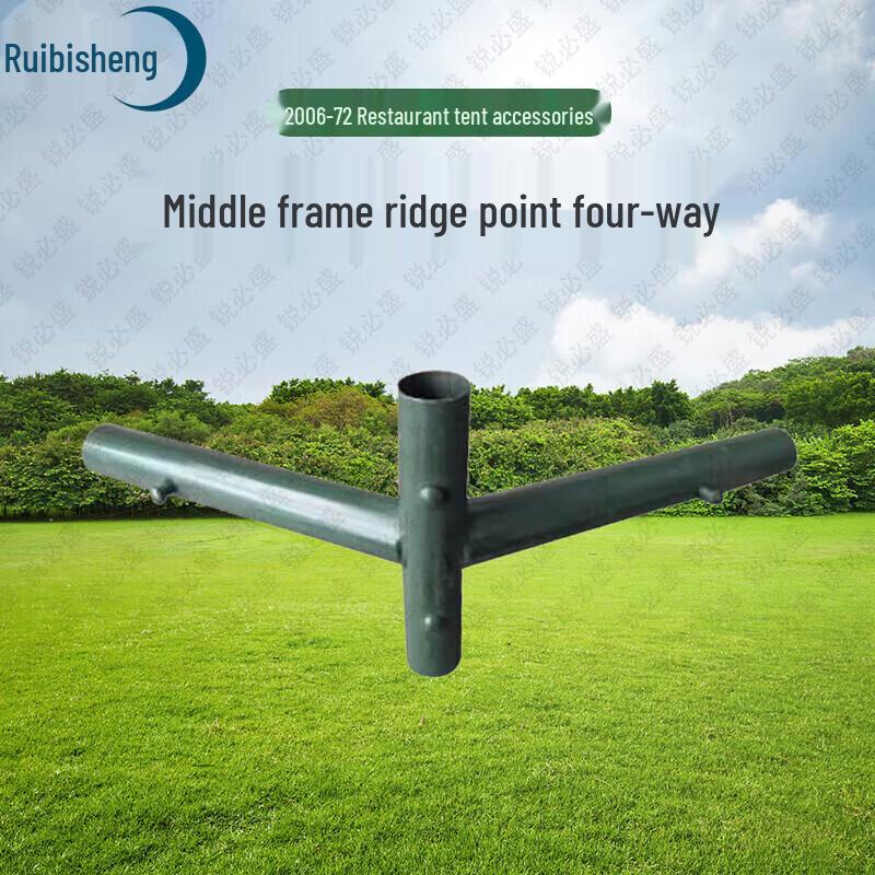 Ruibisheng 2006-72 Large Field & Camping Tent System