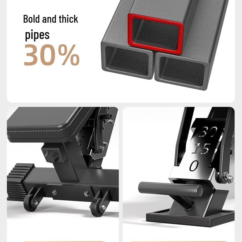 Shiyi Multi-functional Adjustable Weight Bench