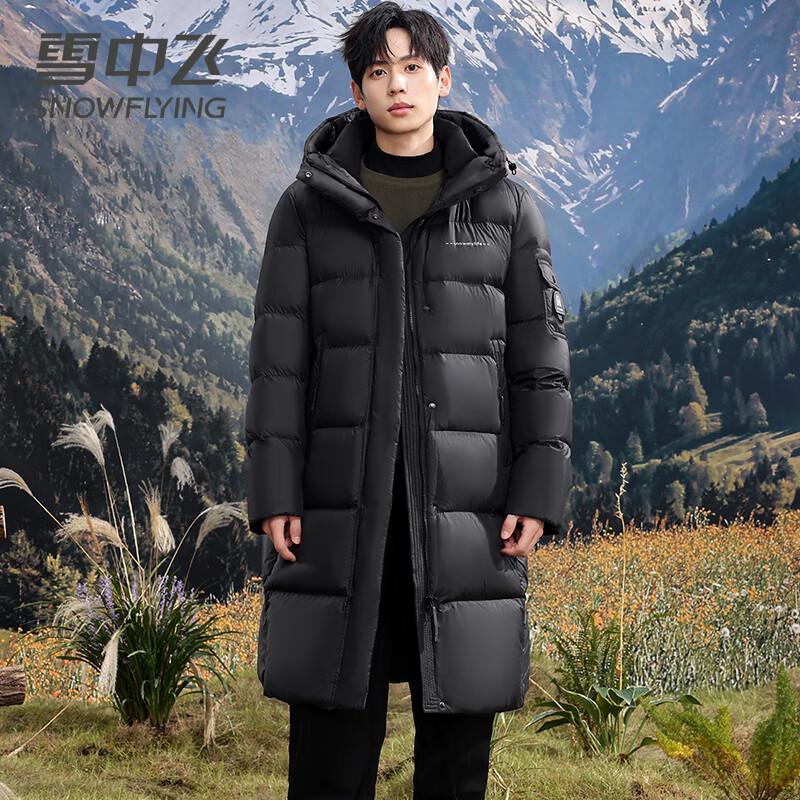 SNOWFLYING Couple's Hooded Winter Down Jacket X40146308FX