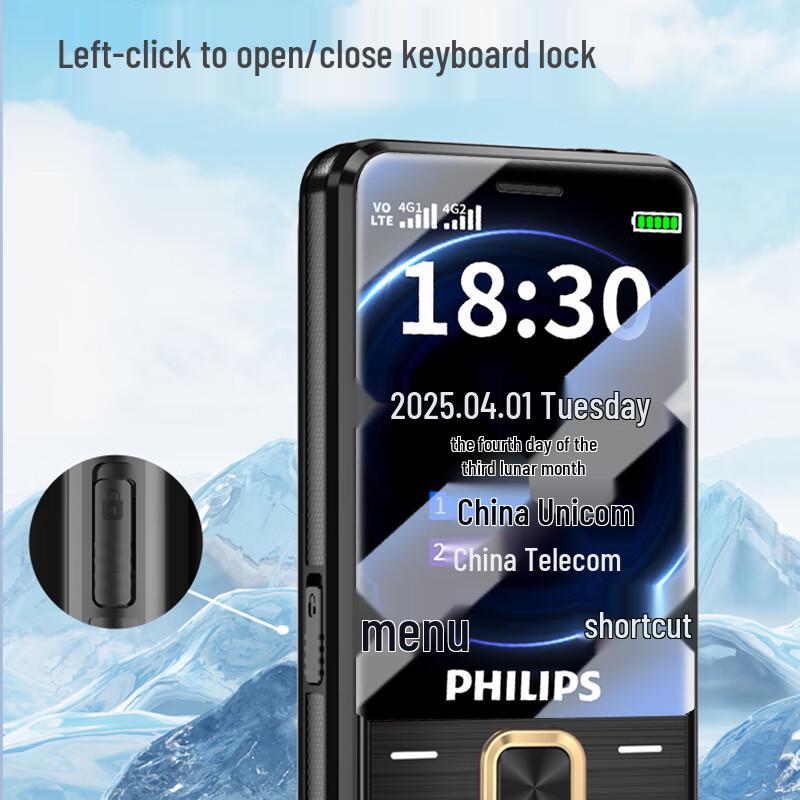 Philips E6258 4G Senior Feature Phone (CN version)