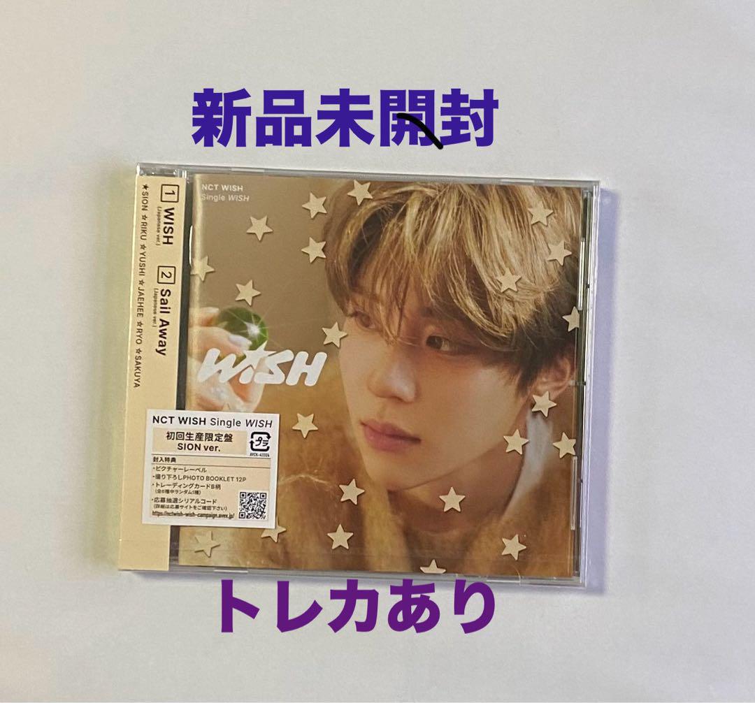 

[USED] NCT WISH First Press Limited Edition Album Shion ver.