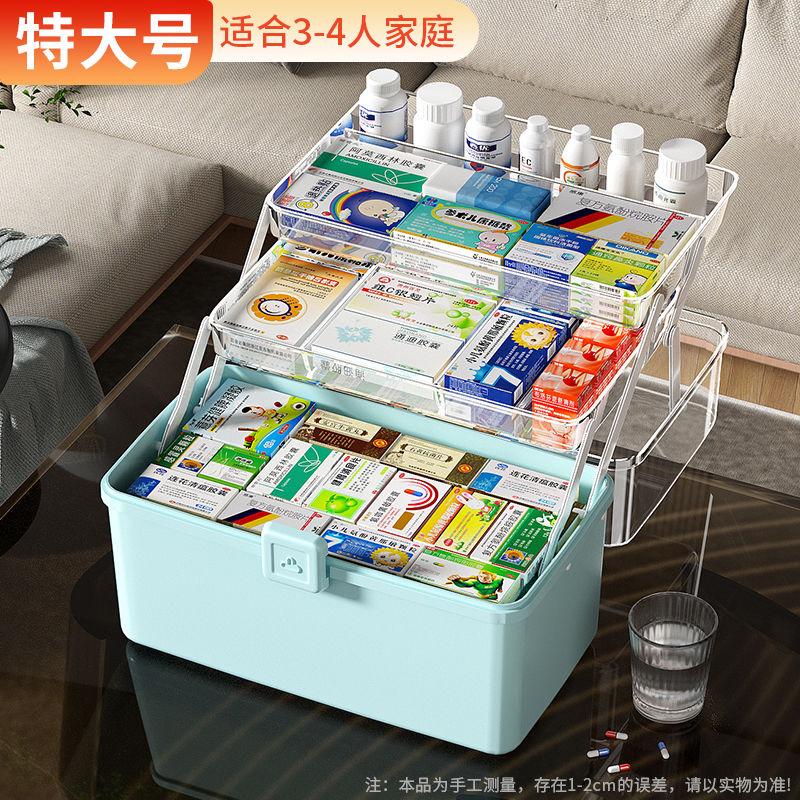 NEW Large Household Storage Box with Handle Medicine Box Moisture-proof Dustproof Grocery Multilayer Storage Box Home Storage