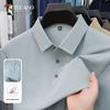 Men's Ice Silk Short-Sleeve Polo Shirt