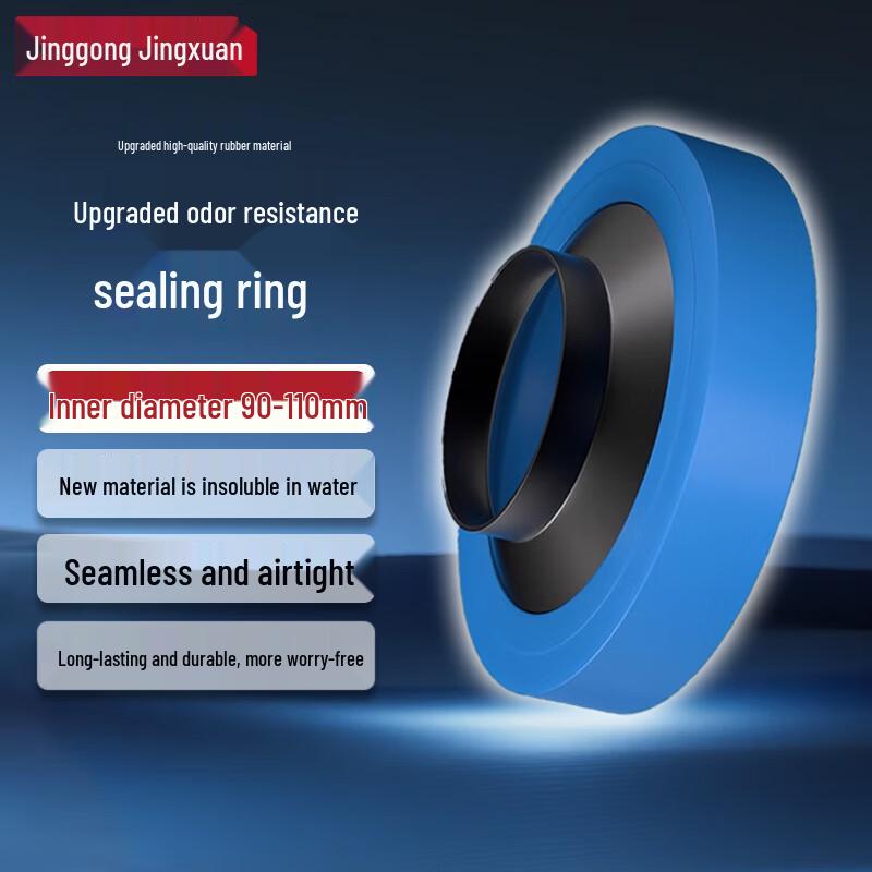 

Jinggong Jingxuan Toilet Displacement Flange Sealing Ring