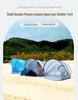 Beach Tent: Sun Protection & Windproof Canopy - Quick & Easy Setup