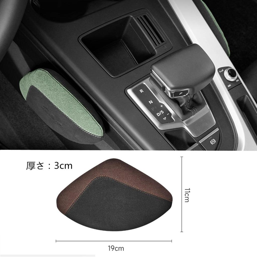 TOKOSIO Car Armrest Car Armrest Cushion Elbow Support Car Seat Leg Rest Leg Support Multifunctional Car Armrest Cover General Purpose Car Armrest