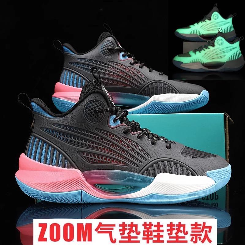 Basketball shoes men's summer breathable high-top shoes shock-absorbing luminous wear-resistant sneakers men's