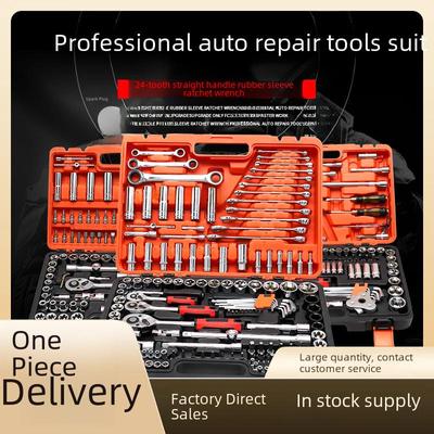 Multifunctional Car Repair Tool Set: Ratchet Wrench & Socket Sleeve Combo