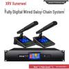 Xun'erwei Professional Microphone Systems (CN version)
