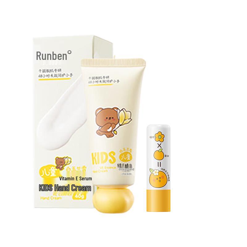 

Runben Children s Hand Cream & Baby Lip Balm Set