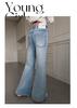 Girls' Light Color Micro Flare Jeans, Medium and Large Children's Stylish Spring/Autumn Pants 2026