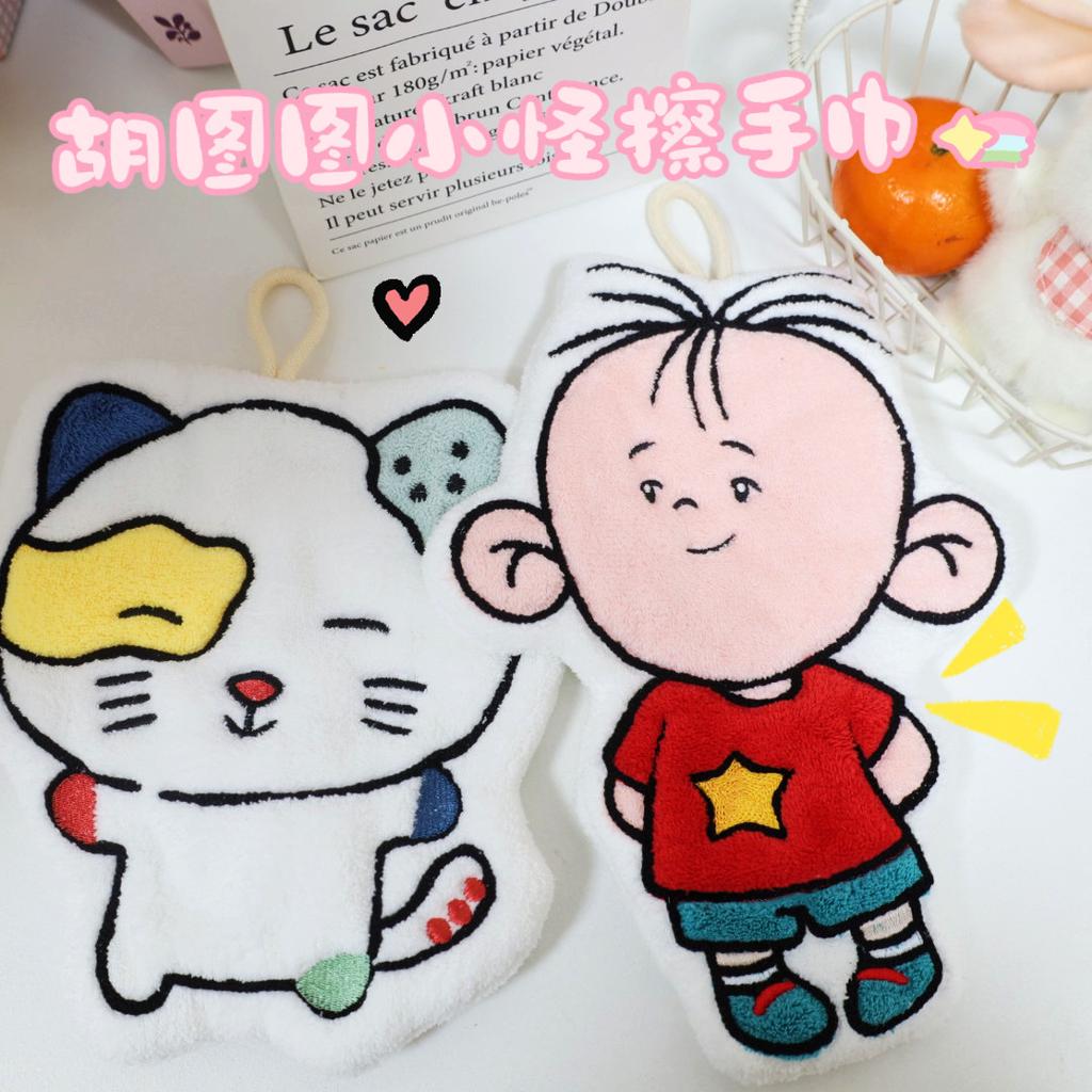 Coral fleece Tutu little monster hand towel hanging type cute kitchen bathroom water absorption does not shed hair children hand towel