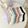 5 Pairs of Women's Solid Colored Cotton Sports Wind Letter Mid Tube Socks