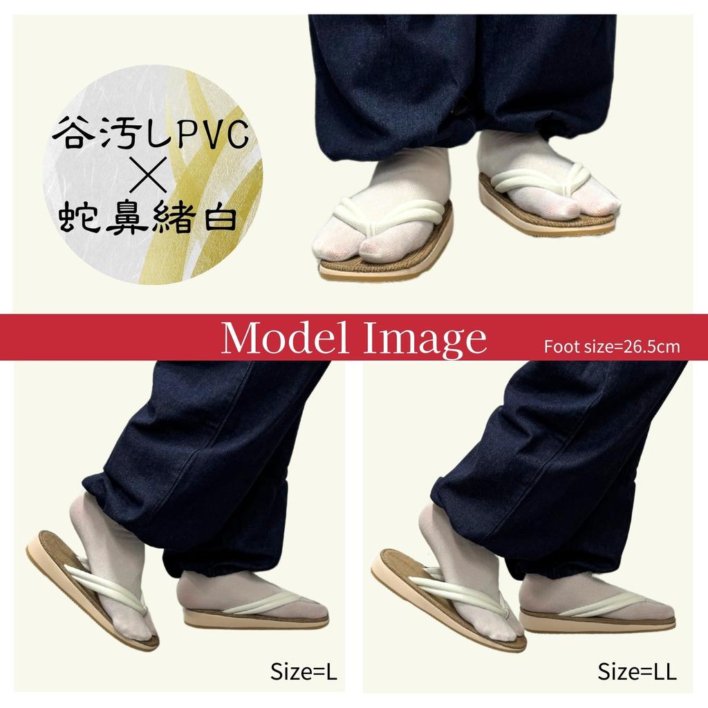 Edoten Setta Tanisoshi EVA Misugi Thong Made in White Embossed Size 4L Sandals, (PVC), Sole, (Japanese Cedar), Japanese-Style Sandals, Japan, Men's,