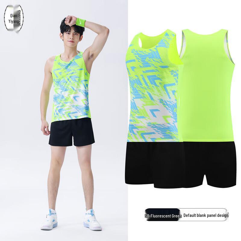 Unisex Quick-Dry Track & Field Running Vest
