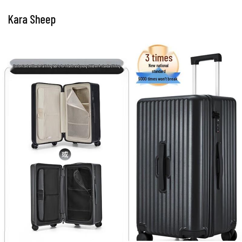 Kalahari Magic Cube Travel Suitcase