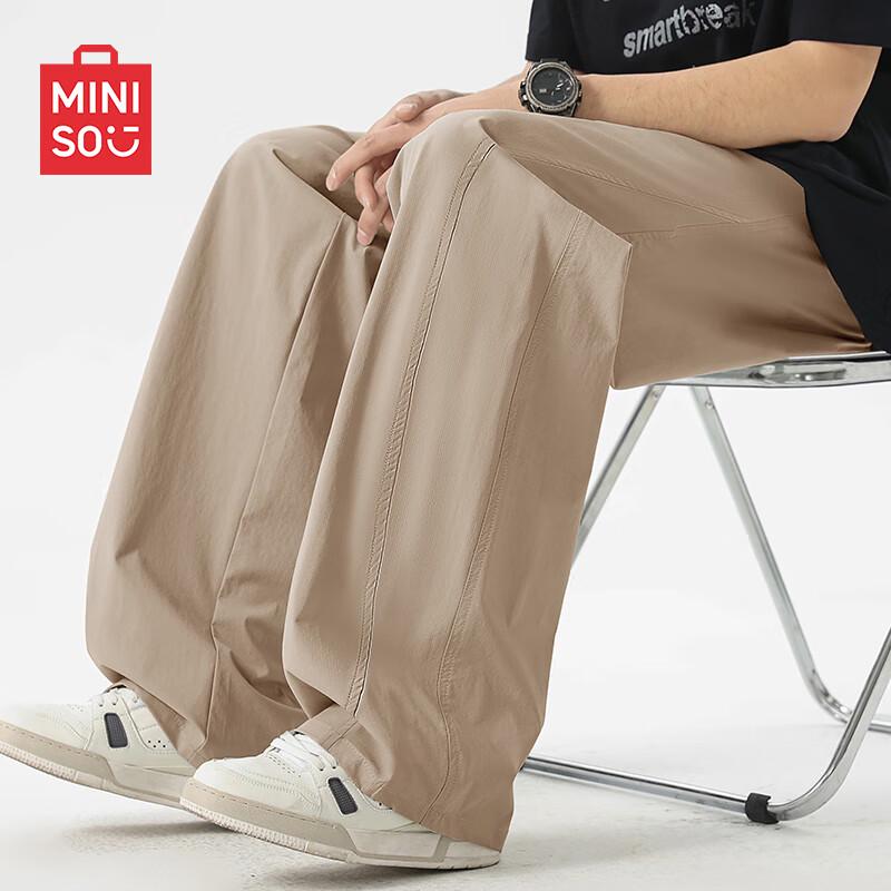 MINISO Men's Quick-Dry Ice Silk Casual Pants