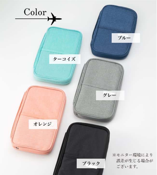 Passport Passport Bankbook Household Convenient Item [OKselect] Case, Lightweight, Compact, Cover, Case, Management, Travel, Pouch, (Turquoise)