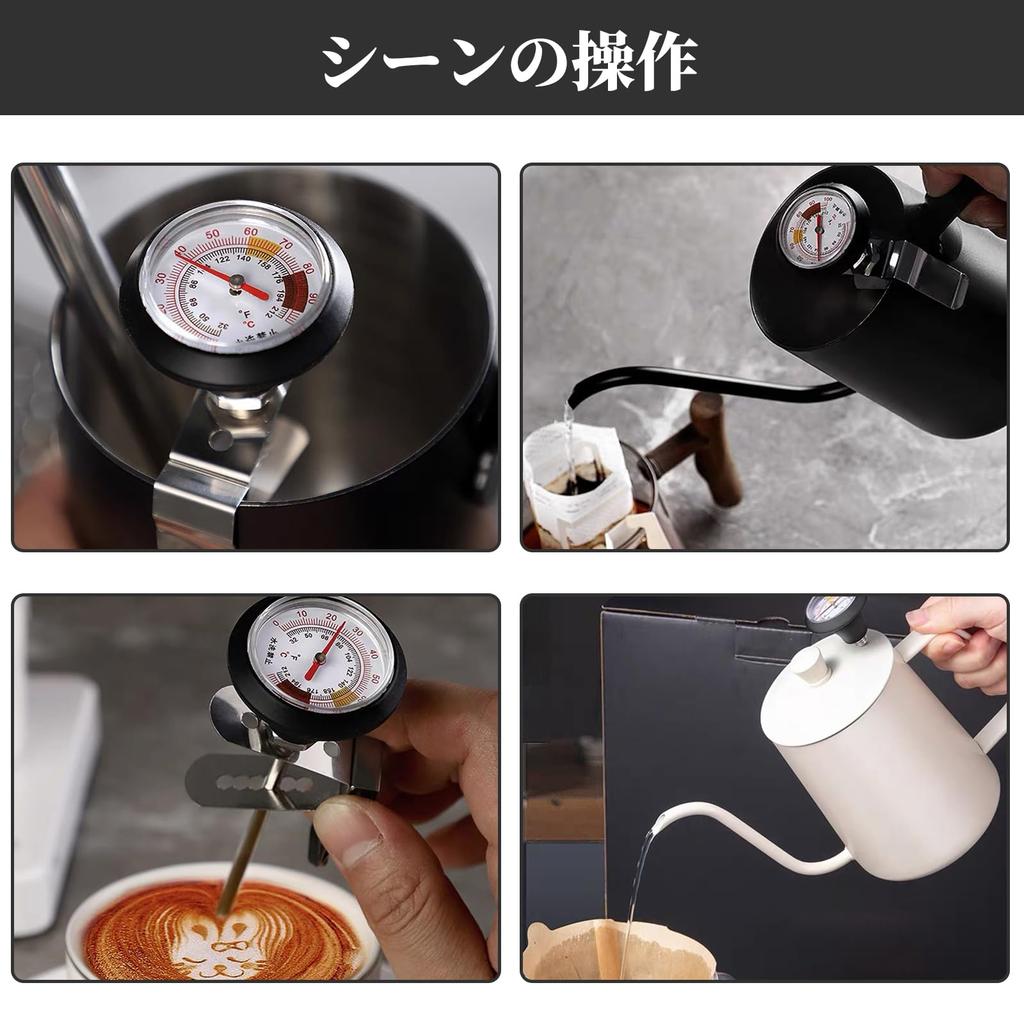 Doyime Clip-on Thermometer, Waterproof, 0-100°C (CelsiusFahrenheit Compatible), Stainless Steel Cooking Thermometer, 13.5cm, for Coffee, Milk