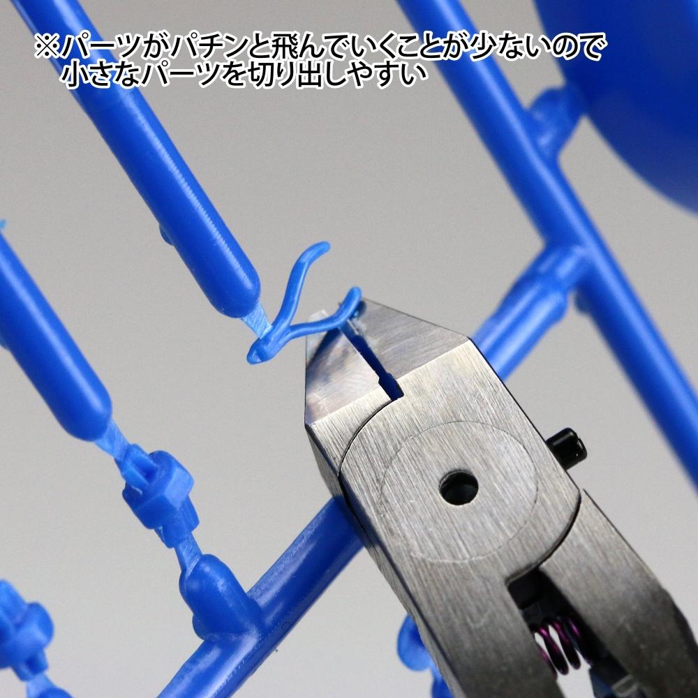 GodHand Ultimate Nipper 5.0 Plastic Model Tool GH-SPN-120