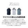 XEBEC Air Conditioned Vest Heat-Shielding (Hooded) XE98024-10-5L
