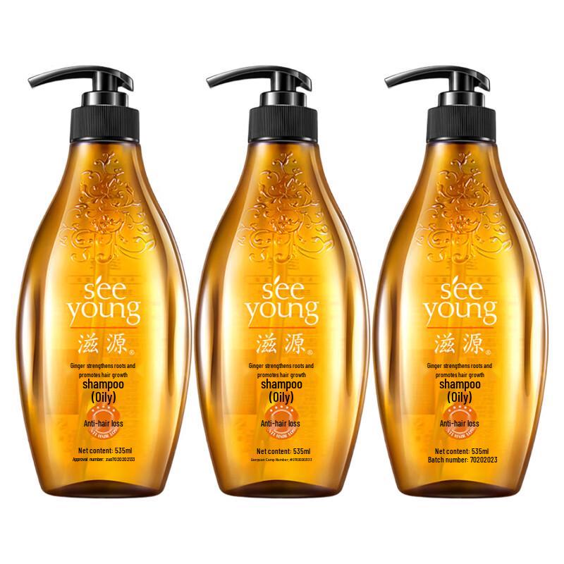 Siyuan Ginger Strengthening & Oil Control Shampoo