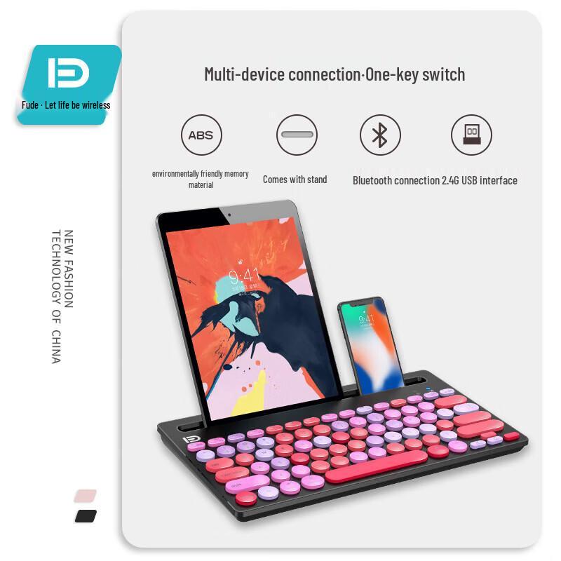 Fude IK3381D Retro Wireless Bluetooth Keyboard