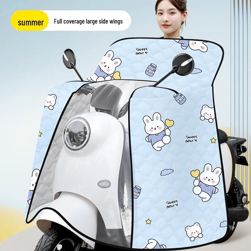 Electric Vehicle Windproof Sunshade Cape