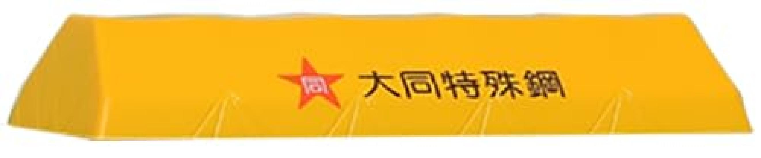 

Рудо Тип чехла сиденья UM14A для катушки от Daido Special Model Railroad (Высокая сталь) Сталь, Расходные материалы, P-2703