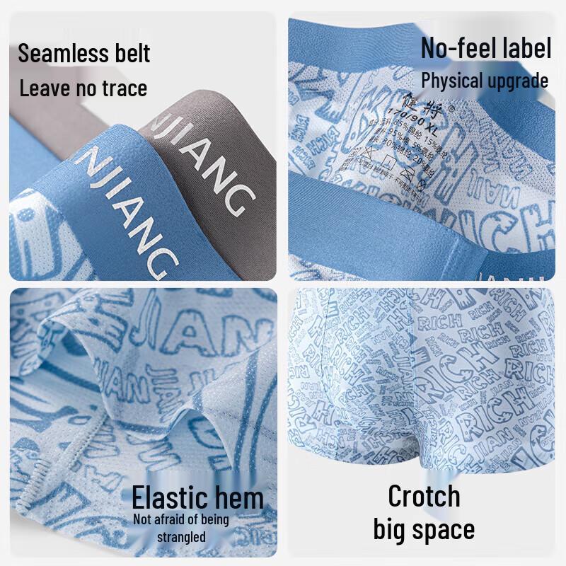 Jianjiang Men's Antibacterial Ice Silk Seamless Boxer Briefs 3-Pack