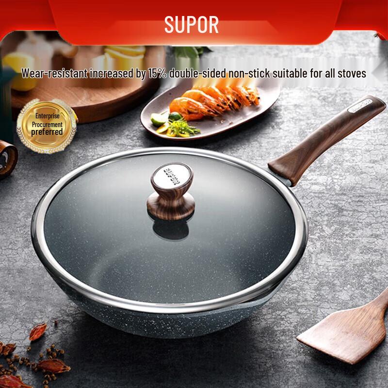 Supor 32cm Maifan Stone Non-stick Wok