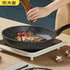 26cm Maifan Stone Non-stick Frying Pan
