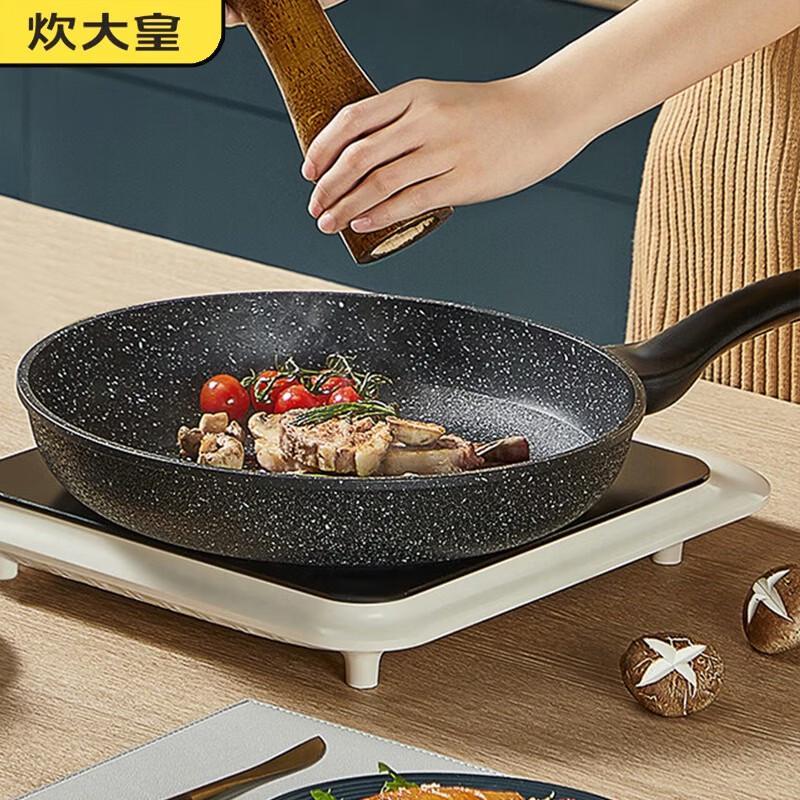 COOKER KING 26cm Maifan Stone Non-stick Frying Pan