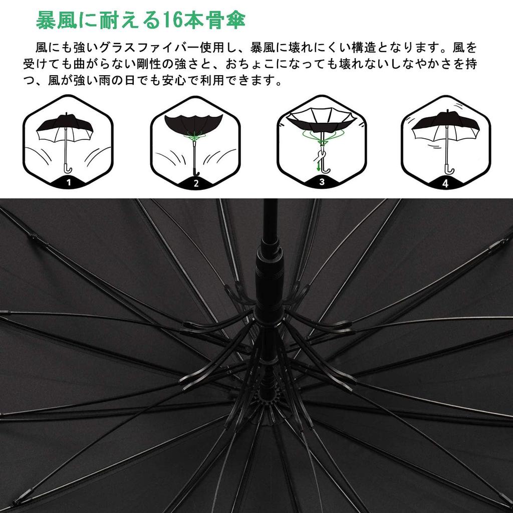 Long 16 Glass Teflon Water Repellent 210T High Strength Glass Large Sunny or Rainy Comes with Storage Pouch [Qesquilo] Umbrella, Ribs, One-touch