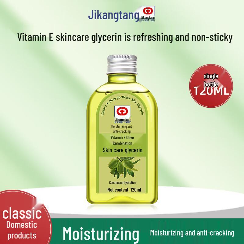 Jikangtang Vitamin E Olive Moisturizing Glycerin