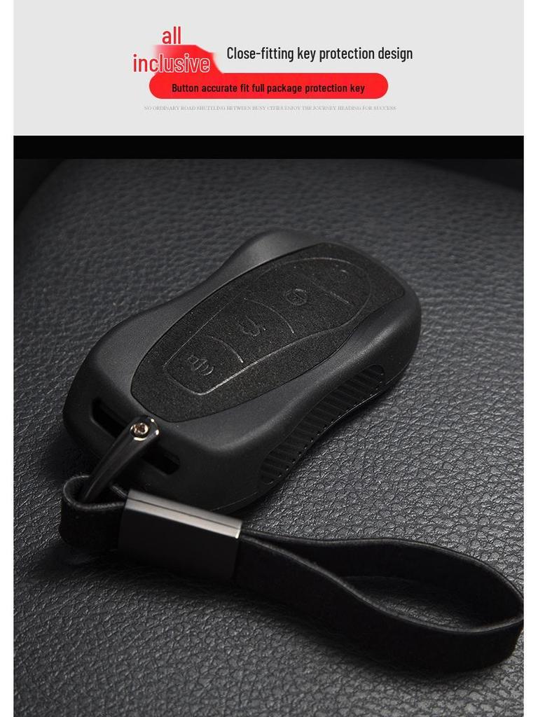 Key Cover for 2020 Geely Boyue & Xingyue Cars: Special Edition Full Package Shell