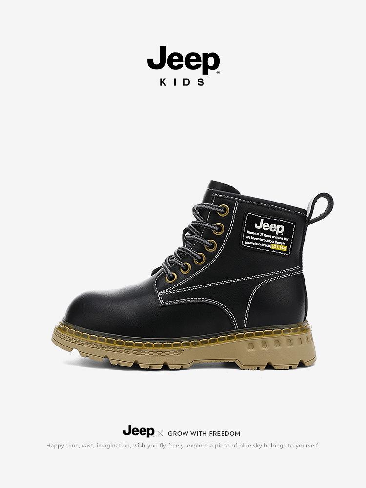 Kids  Jeep 2025 Winter Martin Boots - Yellow Outdoor Snow Boots for Boys & Girls 32