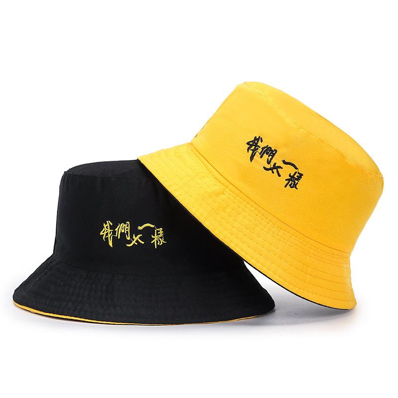 Male and female couple double-sided embroidery text bucket hat spring and summer student sunshade basin hat big brim