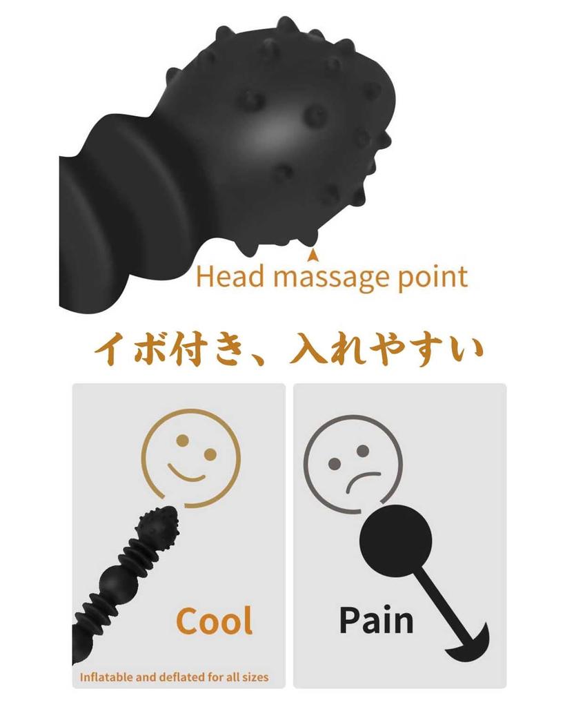 Anal Anal Anal Expanding Anal Giant Anal Anal Anal Expansion Air Pump Type Extra Thick Diameter 10cm or Sex for for Going Out Beads, Plug, Dildo,