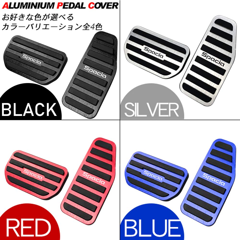 LEXLEYS MK53S Suzuki Spacia Gear MK53S Aluminum Pedal Axle Brake Cover No Tools Required