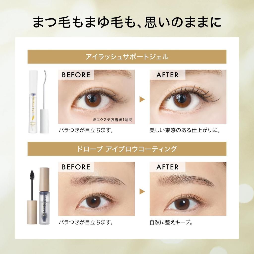 PHENIX EYE Drove Eyebrow Coating 6g & Eyelash Support Gel 9mL Set - Clear Gel Eyebrow and Eyelash Coating Agent