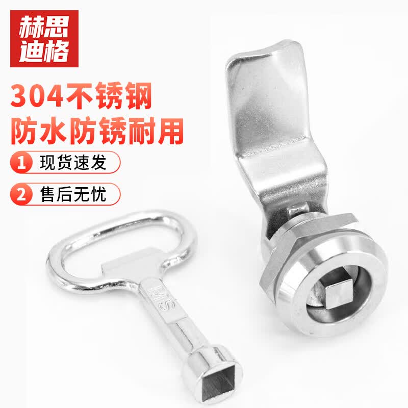 304 Stainless Steel Electrical Cabinet Cam Lock Four-Corner Lock with Key