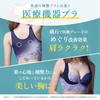Healogy Recovery Recovery Night Daytime Sports Bra, Raynavy, 2X, Wear, Bra, Bra, Wireless, Yoga,