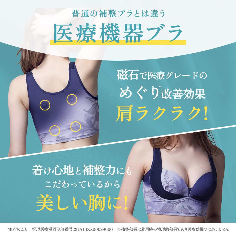 Healogy Recovery Recovery Night Daytime Sports Bra, Raynavy, 2X, Wear, Bra, Bra, Wireless, Yoga,