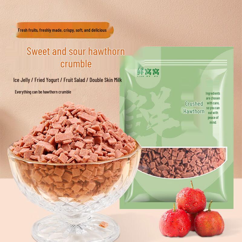 Xianwowuo Hawthorn Treats & Ingredients
