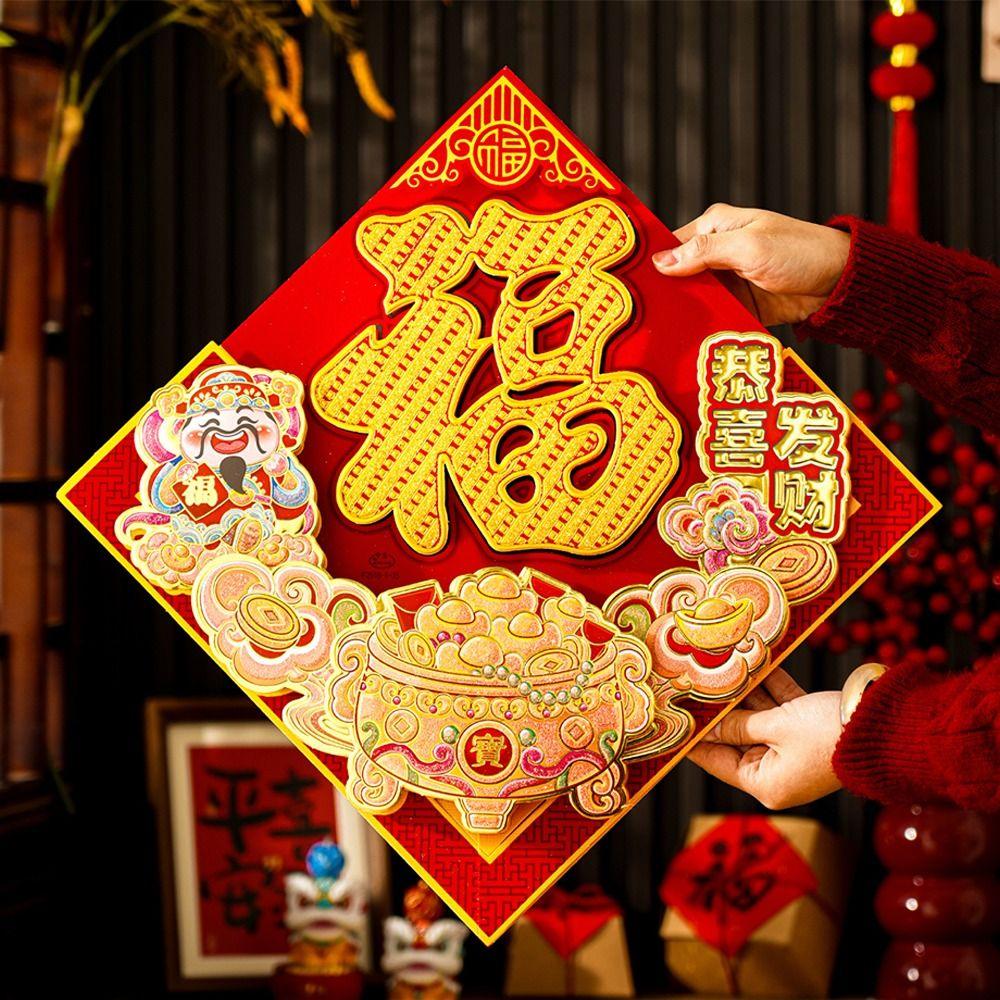 Flocked New Year Door Sticker Year of Horse Zodiac Horse Decal  Living Room Decor